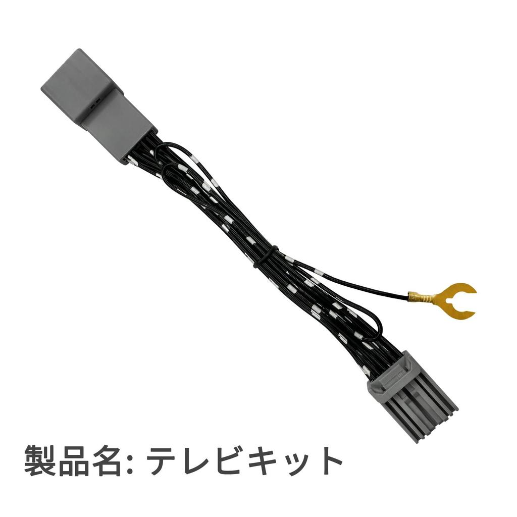 OTORAM Kit Compatible with TV Kit That Allows You To Watch TV While Driving Compatible/replaceable Spacia/R5.12~MK54S/94STV