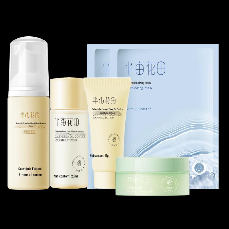 Little Dream Garden Oil Control & Soothing Skincare Travel Set