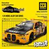 1/24 Scale BMW M4 GT3 WASA Racing Series Alloy Metal Diecast Model Car DIY Design Collection Decoration Boutique Trendy Gifts for Boys