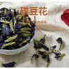 Natural Butterfly Pea Flower Tea Dried Herbal Detox Energy Boost 500g