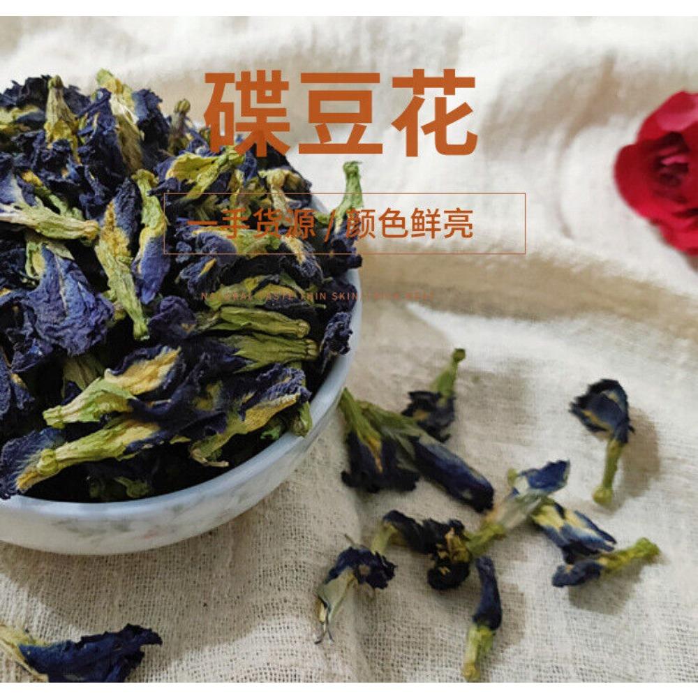 Natural Butterfly Pea Flower Tea Dried Herbal Detox Energy Boost 500g