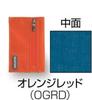 [Montbell] mont-bell Trail Wallet OGRD (Orange Red) 1133248
