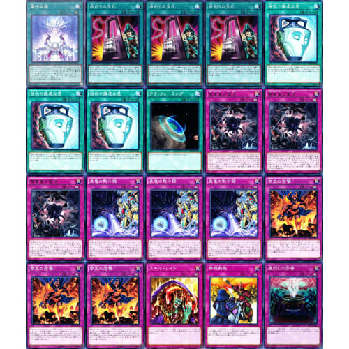 True Draco Deck Dragon Call Double Strike Emperor's Meltdown One Rest Alchemy Cauldron - Chaos Distill True Draco Apocalypse Dragonic D True Draco Mas