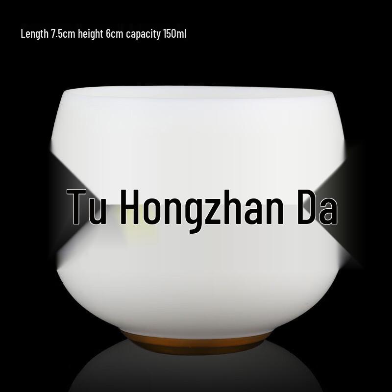 

Mutton Fat Jade White Porcelain Master Tea Cup