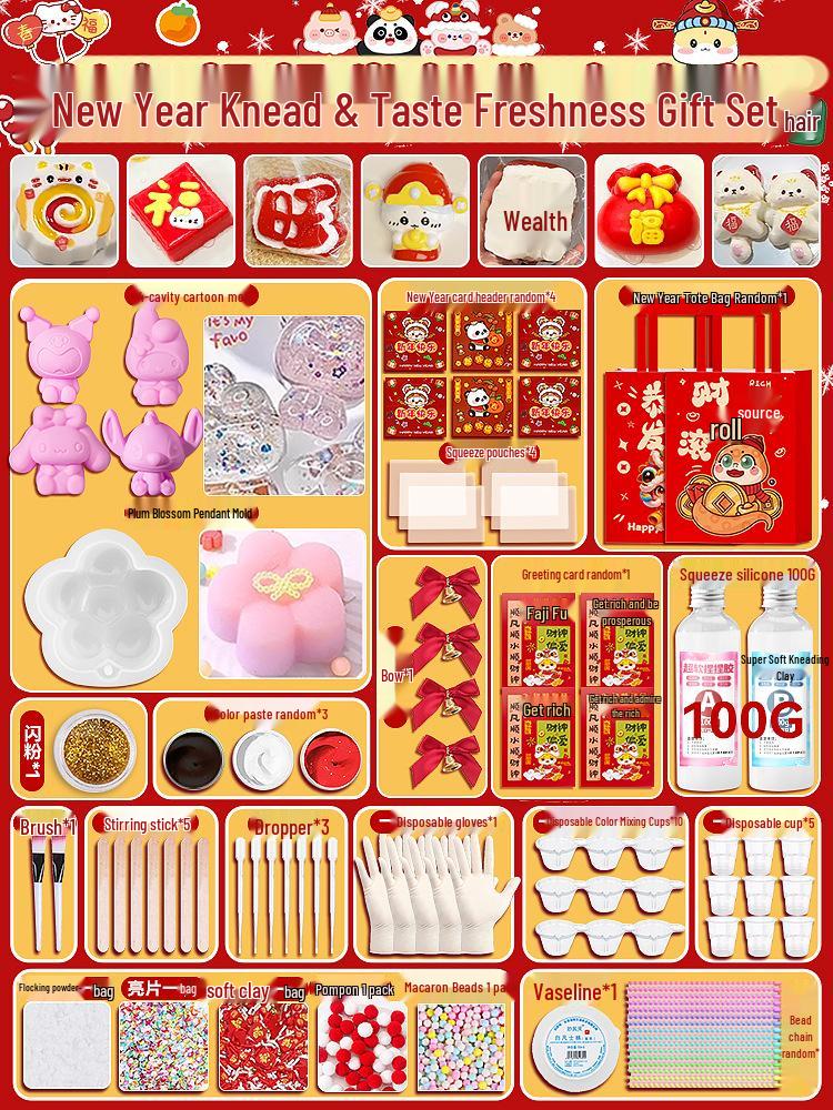 

Набор силиконовых игрушек для снятия стресса для детей - Новогоднее издание