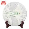 2012 TAETEA 7542 Sheng Puer Tee Zufällige Charge Dayi Raw Puer Tee 357g