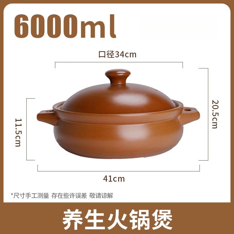 

ZISIZ Ceramic Claypot for Soup and Stew