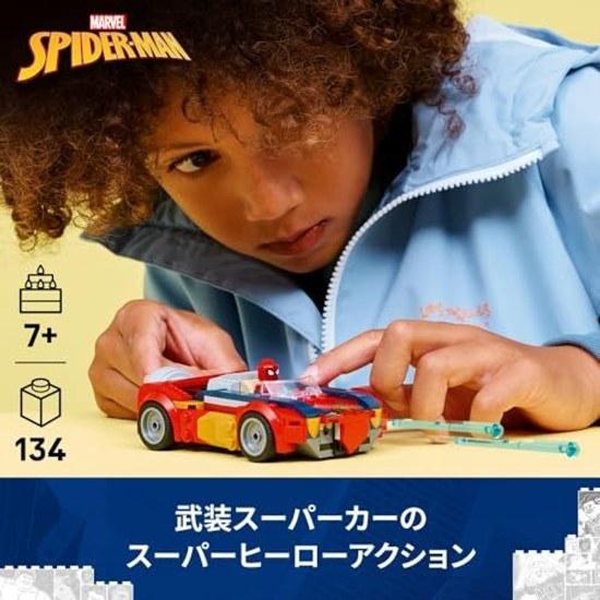 LEGO Marvel Spider-Man Wolverine Transformed into Venom Battle 76336 Toy Boys Girls Toys Birthday Present Blocks 7 Years Old 8 9 Elementary School 134