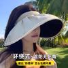 New Summer Sun Protection Hat for Women, UV Protection Casual Wide Brim Headband Style Shell Open-Top Sun Hat