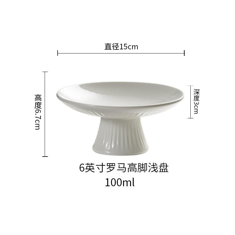 Ceramic Tall Plate, Fruit Plate, Household Snacks, Refreshment Tray, Engagement Table, Pastry Plate, Chinese Dried Fruit Plate, Snack Tray