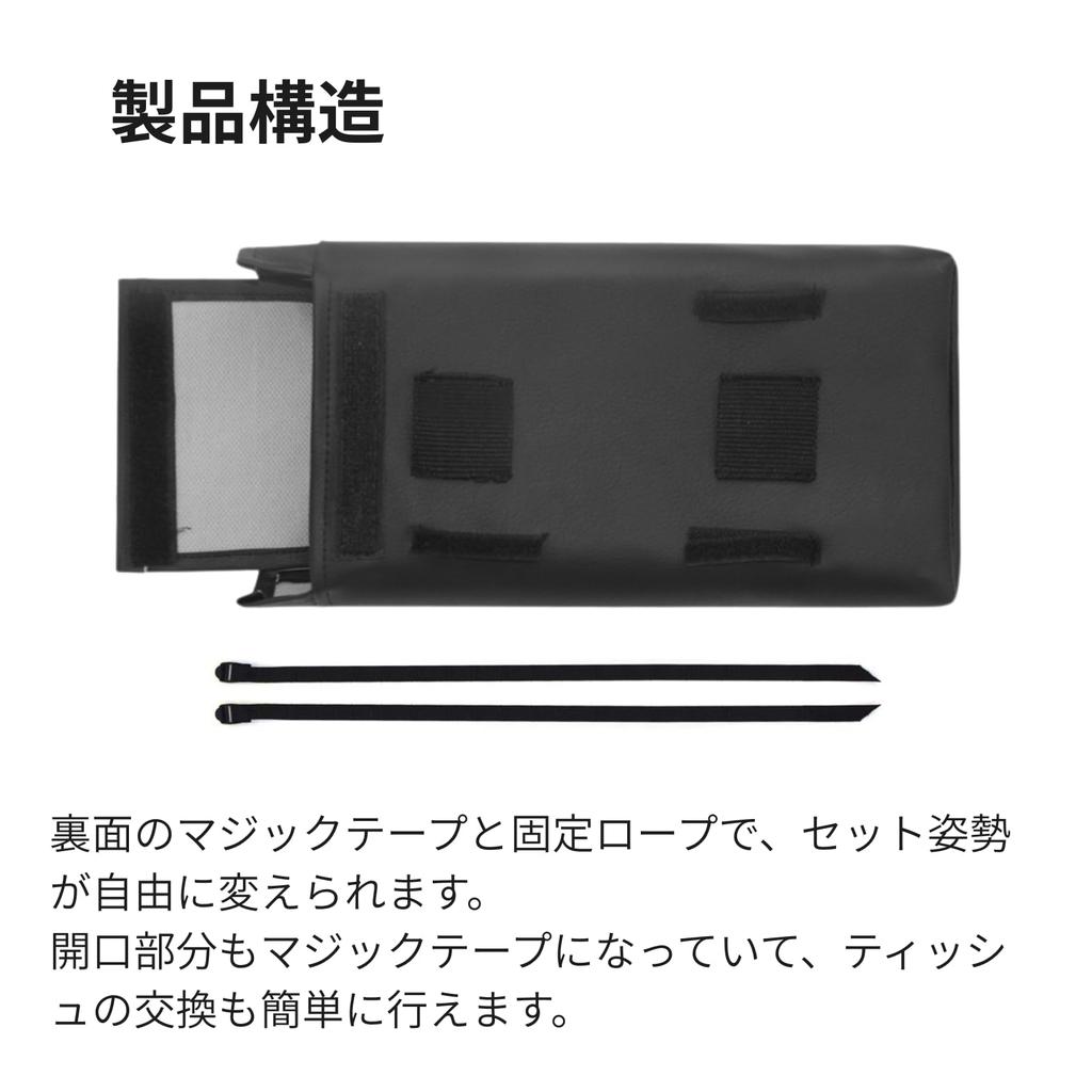 Tissue Case Car Holder Hanging Sun Visor Rear Seat Car Accessories Jimny Hiace Alphard PU Leather Stylish Armrest Space-Saving (Black) [Item]