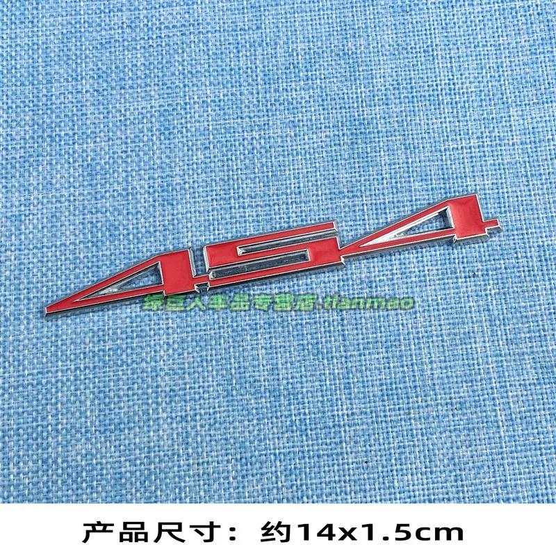 Stereoscopic 302 305 262 400 Displacement Car Sticker, Fender Side Sticker, Rear Trunk Metal 267 292 Digital Sticker
