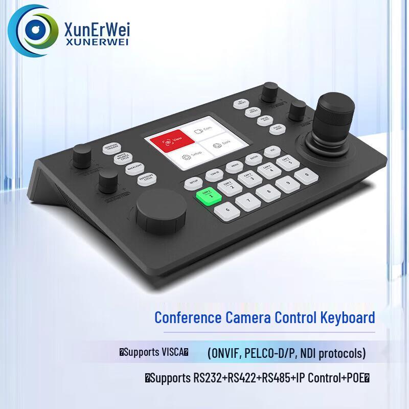 Xun'er Wei Video Conference & Live Production Control Systems