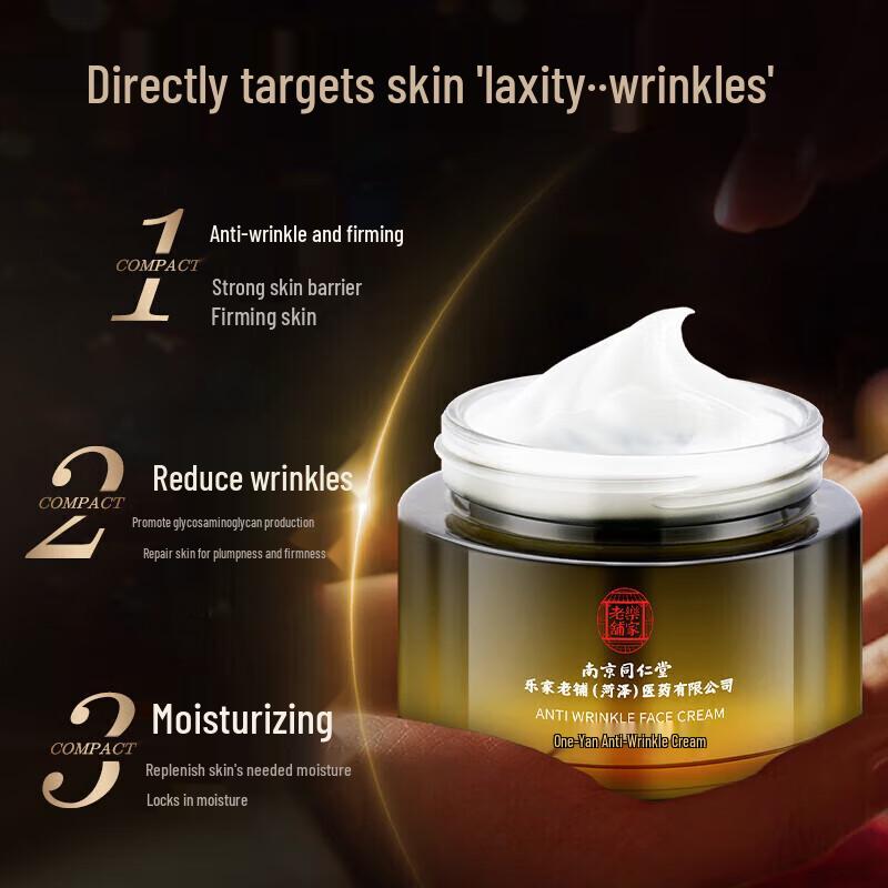 Nanjing Tongrentang Anti-Wrinkle Face Cream
