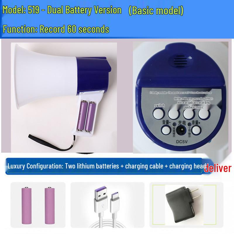 Portable Bluetooth Megaphone with Dual-Chamber Lithium Battery - Rechargeable Handheld Speaker for Outdoor Promotions.