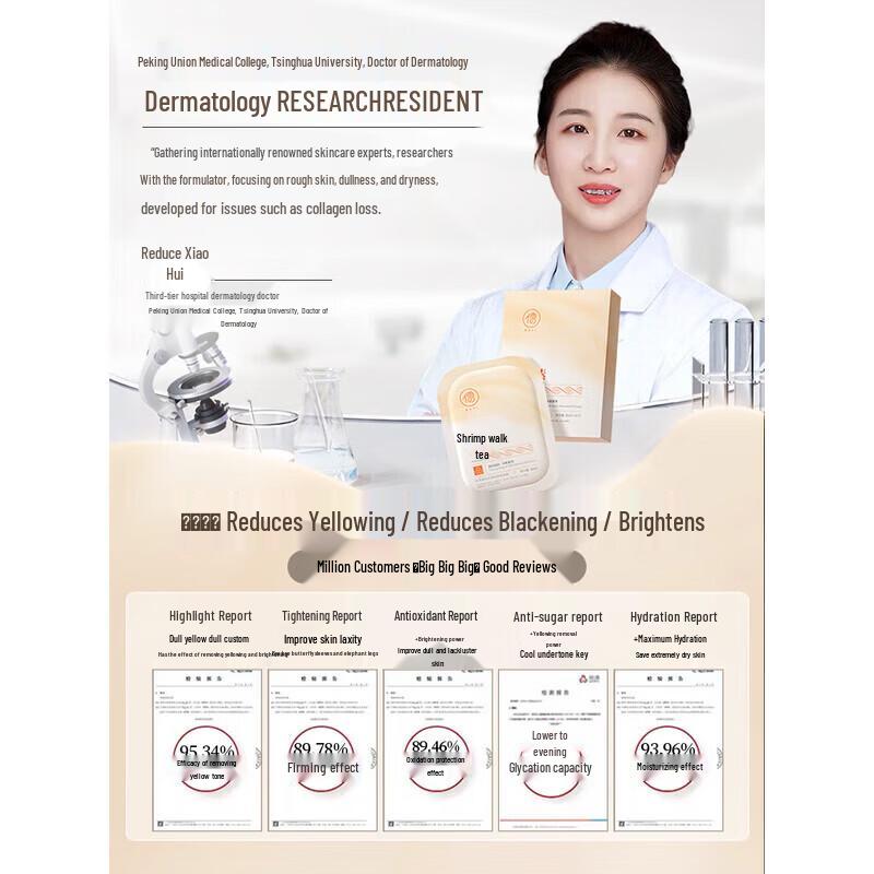 Ruyi Astaxanthin Face Mask