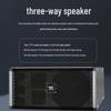HuiDu Professional All-Weather Line Array Speaker System (CN version)