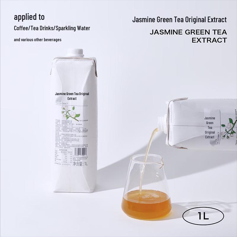 Концентрат жасминового зеленого чая 1 л