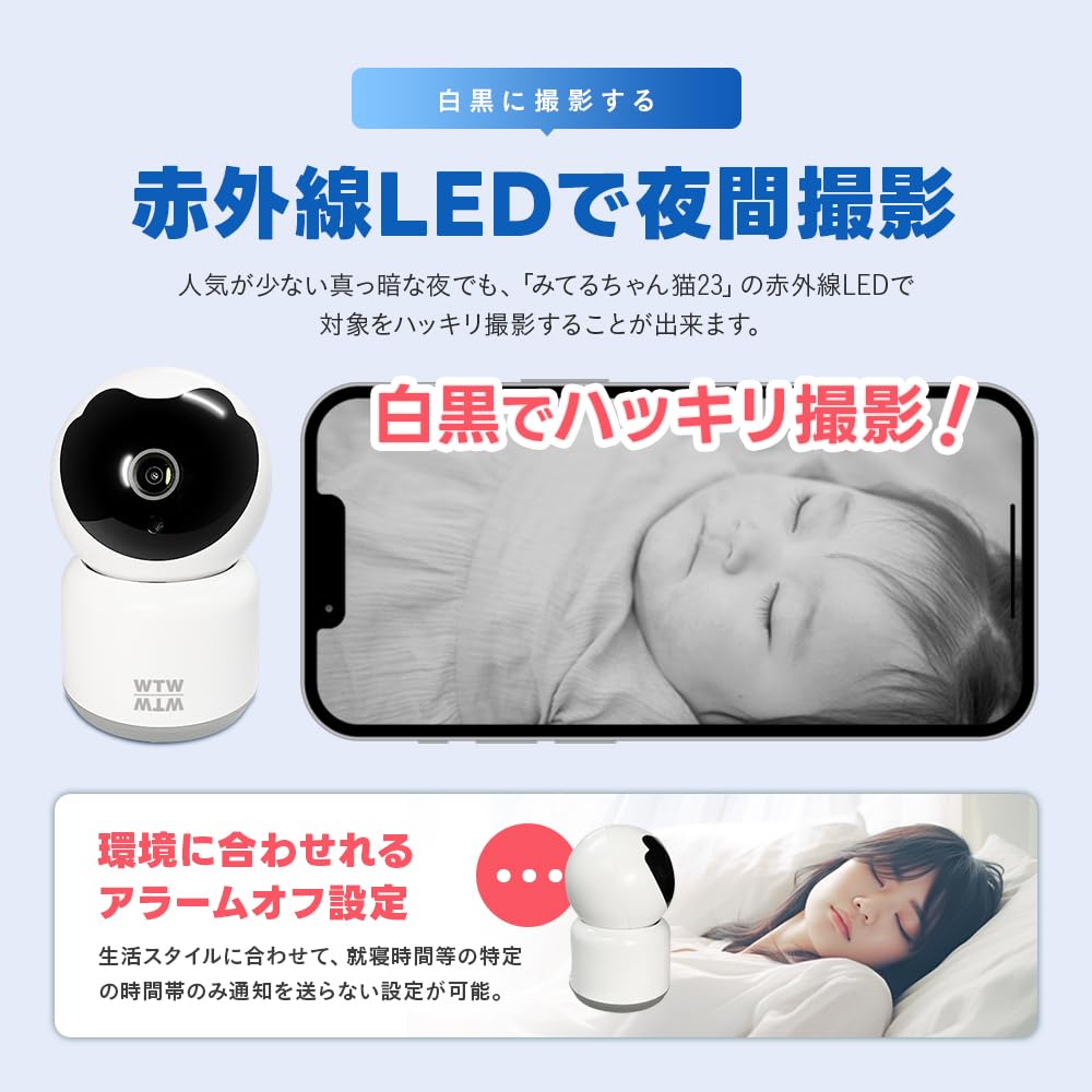 WTW Tsukamoto Wireless Security 5GHz Pet Baby 3 Auto Night 2024 Model Camera, Monitoring, WiFi, Monitor, Megapixels, Tracking, Vision, Two-Way Talk,