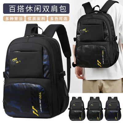 Rucksack Damen Wasserdicht Schultasche College-Studentin Damen Pendler Klassenrucksack Rucksack Herren Business Computertasche