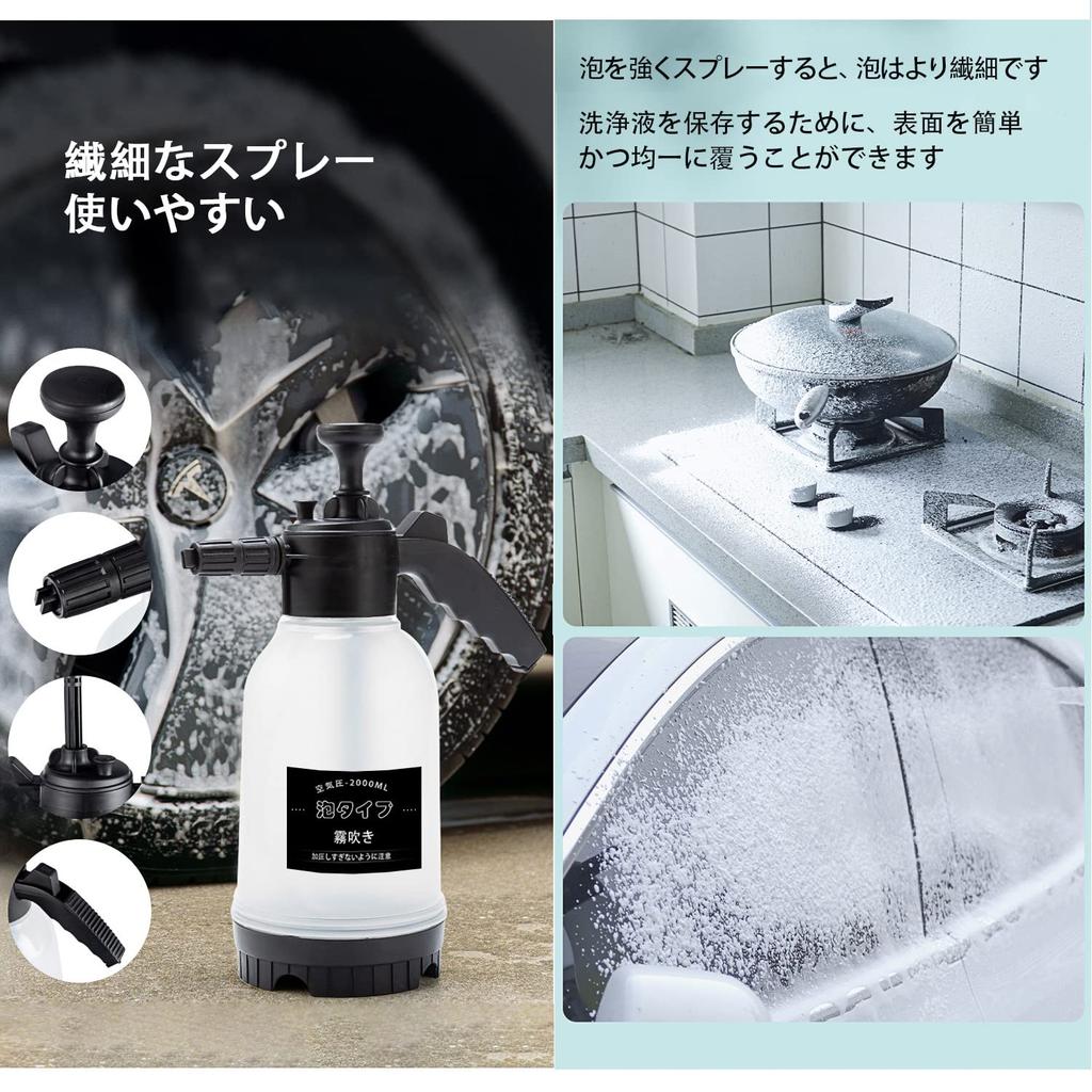 JIANLEI Sprayer/Atomizer with High-Density Foam for Intense Foaming Car Washes - Manual Pressurized Spray Head with 3 Functions Including Foam, Pulse,