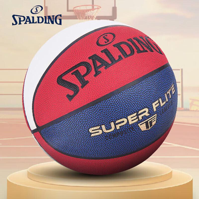 Spalding TF Beyond Series Indoor PU Basketball