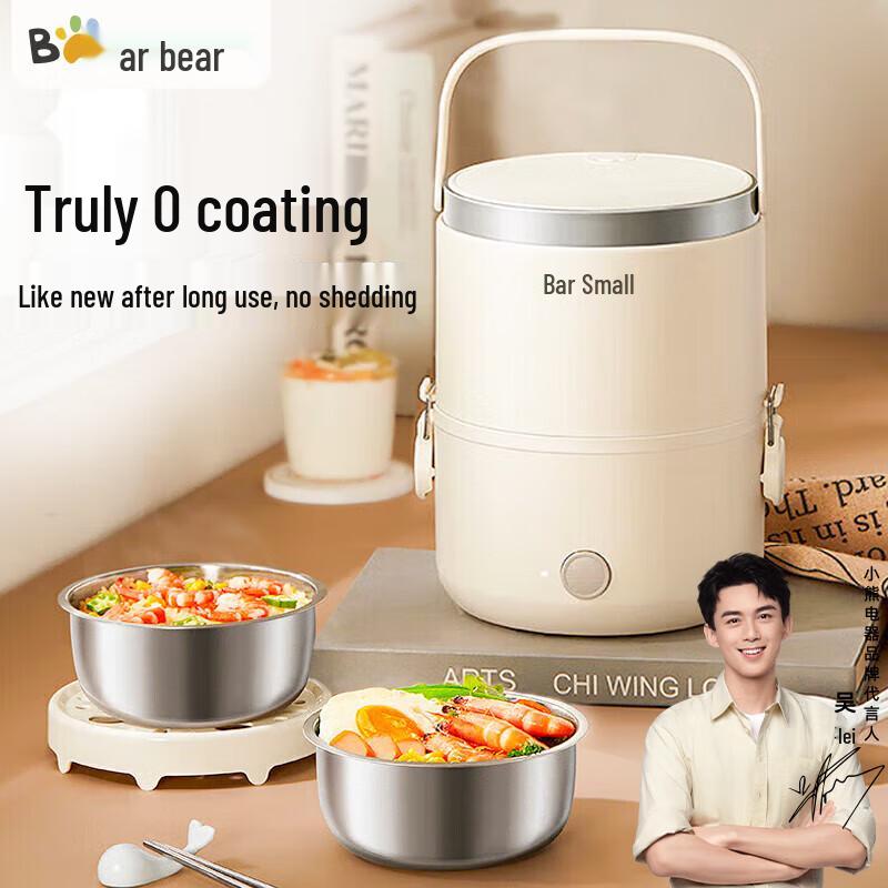 Bear 1.5L Electric Heating Lunch Box CN plug (adapter included)