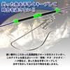 Hook can be attached and detached SANNA Stringer Set with