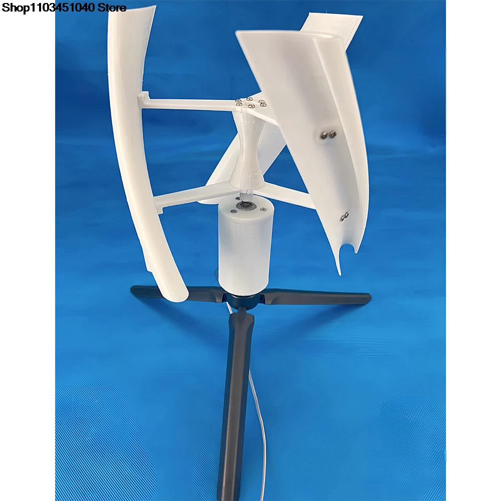 3 leaves Micro Wind Power Generator Vertical Axis Brushless DC Generator Alternative Energy Generators 1-25W 1-15V