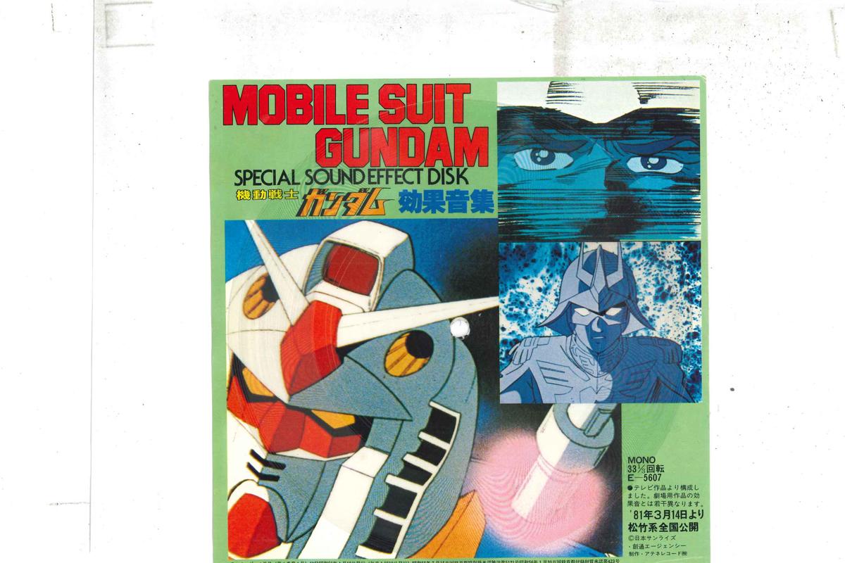 

7inch Record ANIME - Kidousenshi gundam koukaon shu E5607 ANIMAGE 1981 Japan Anime/Game Used