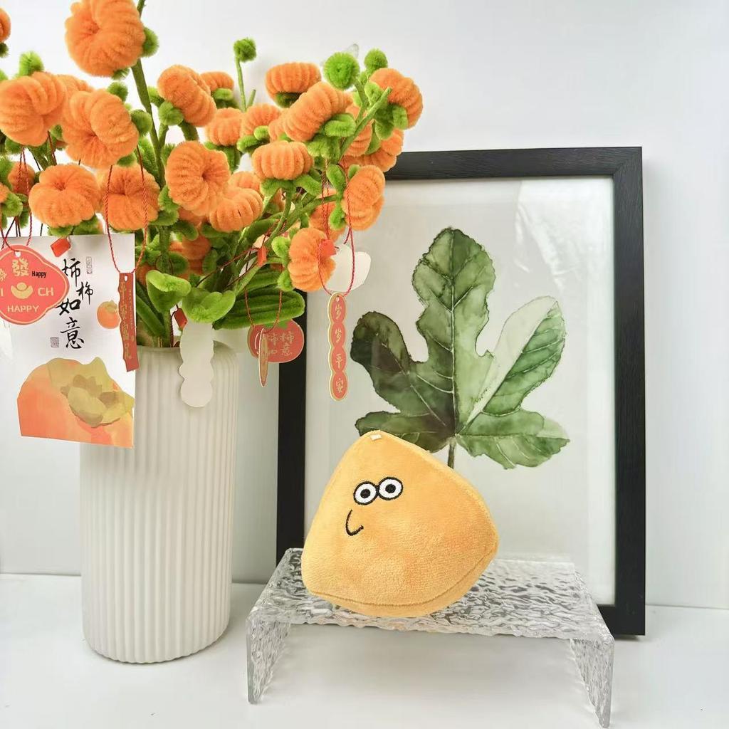 Cross New My Pet Alien Plush Doll - Cute & Cuddly Small Plush Toy