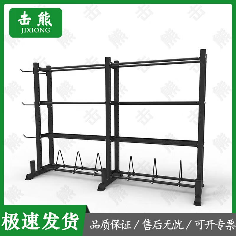 Jixiong Fitness Equipment Storage Rack