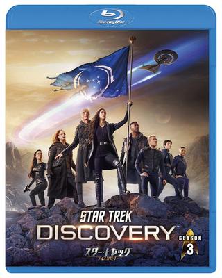 Star Discovery Staffel 3 Auswahl Trek Blu-ray (Spezialbox) (4-Disc-Set)