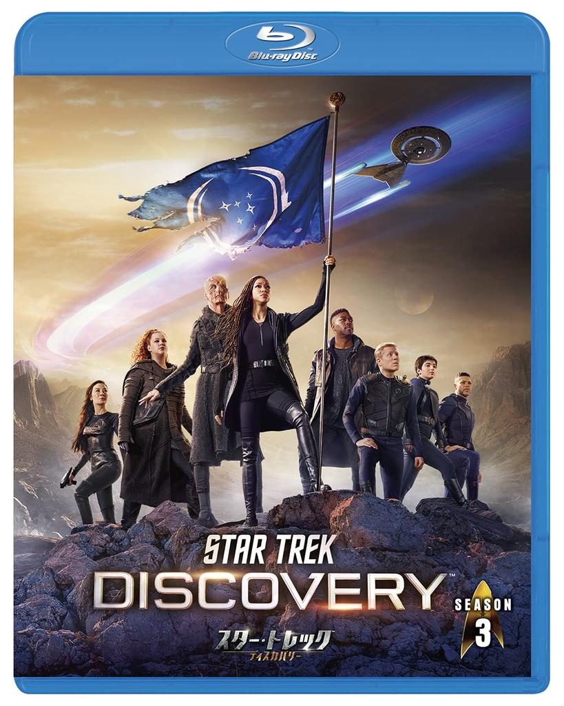 Star Discovery Season 3 Selection Trek Blu-ray (Special Box) (4-Disc Set)