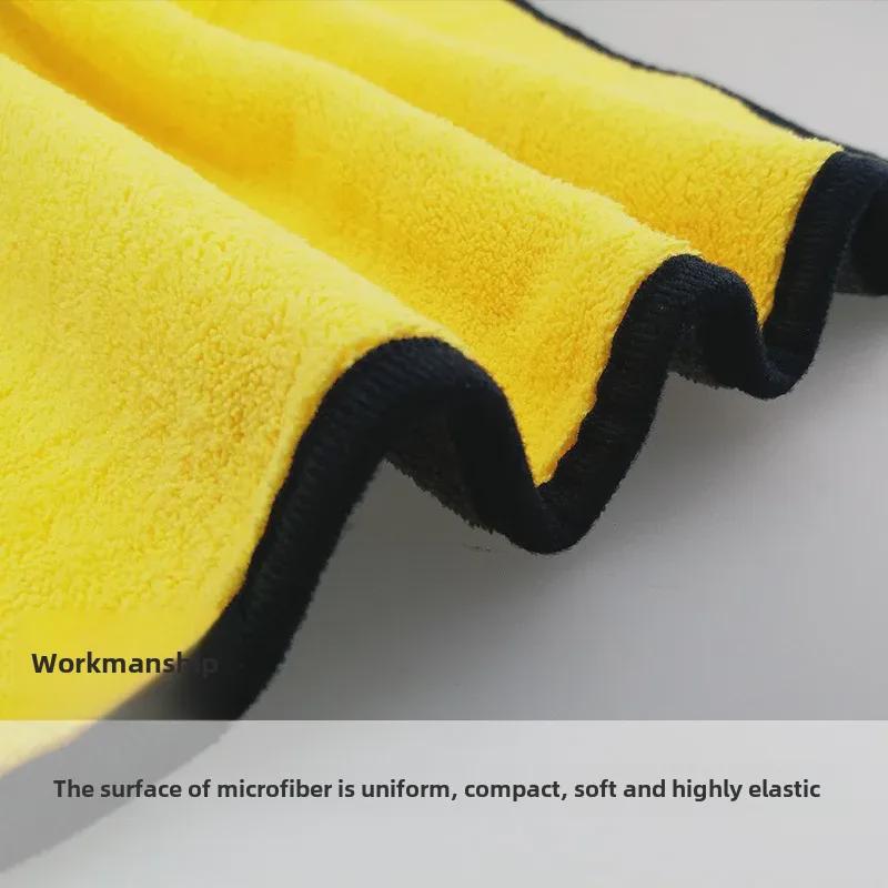Two-Color Absorbent Car Wash Towel - Thick, Non-Linting Rag for Car and Glass Cleaning