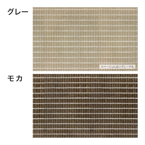 Takasho Cool Shade Air Mocha 1.8 x 2m Polyethylene CLS Sunshade, 1.4x More Breathable than Conventional Products, UV Protection, Sunshade, Awning, Bal