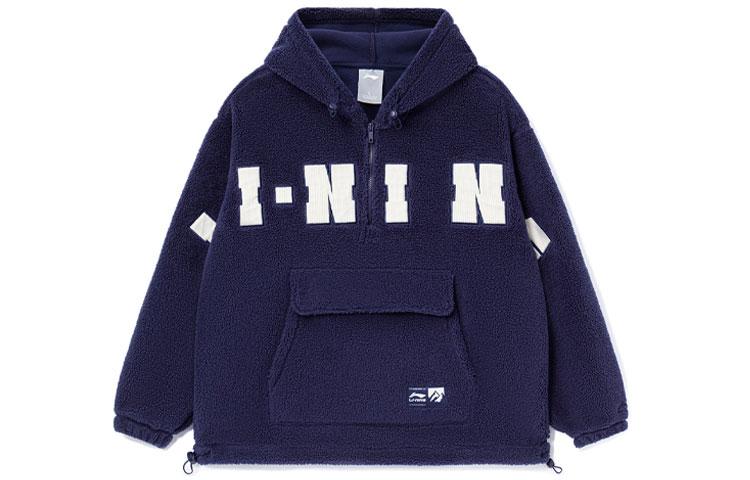 Li Ning Sports Fashion Collection Jacket Men s Dark Pea Blue AFDR751-1 XXXL