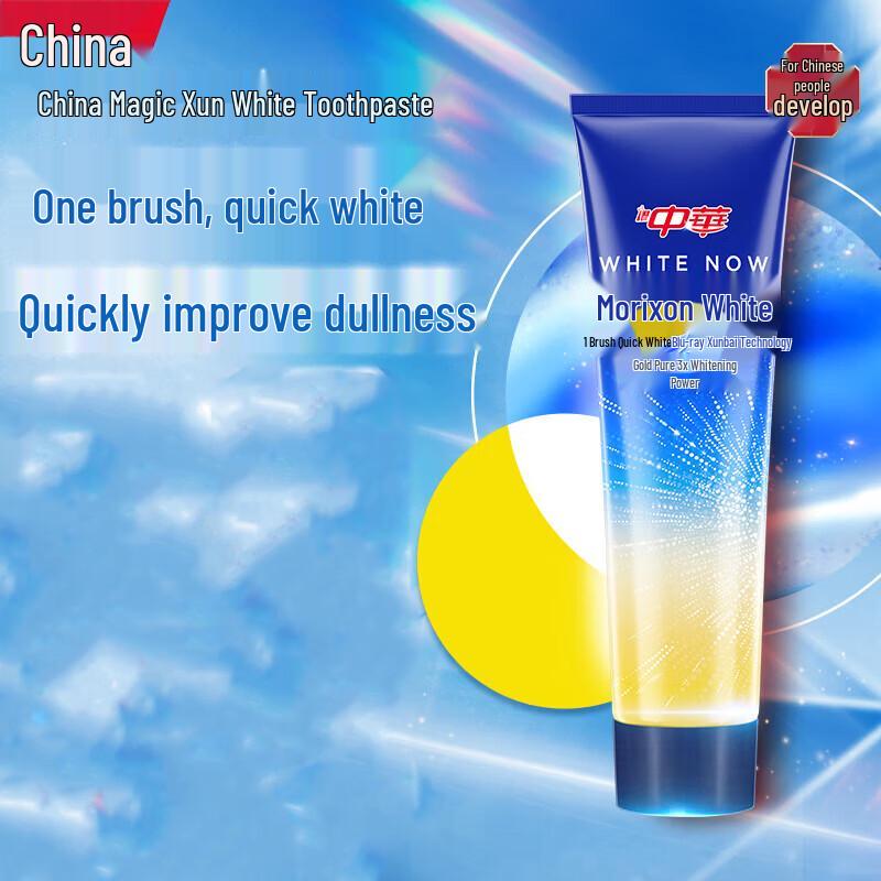Small Arrow Clarifying Anti-Dandruff Shampoo & Zhonghua Toothpaste Bundle