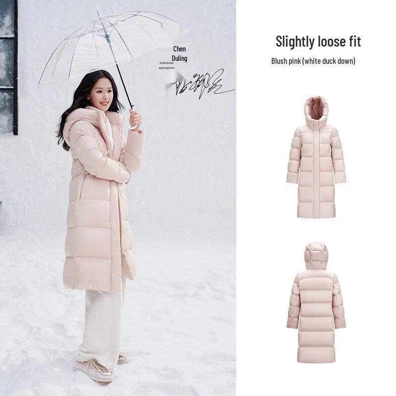 Semir Chen Duling Collection 90% Duck Down Long Hooded Winter Jacket