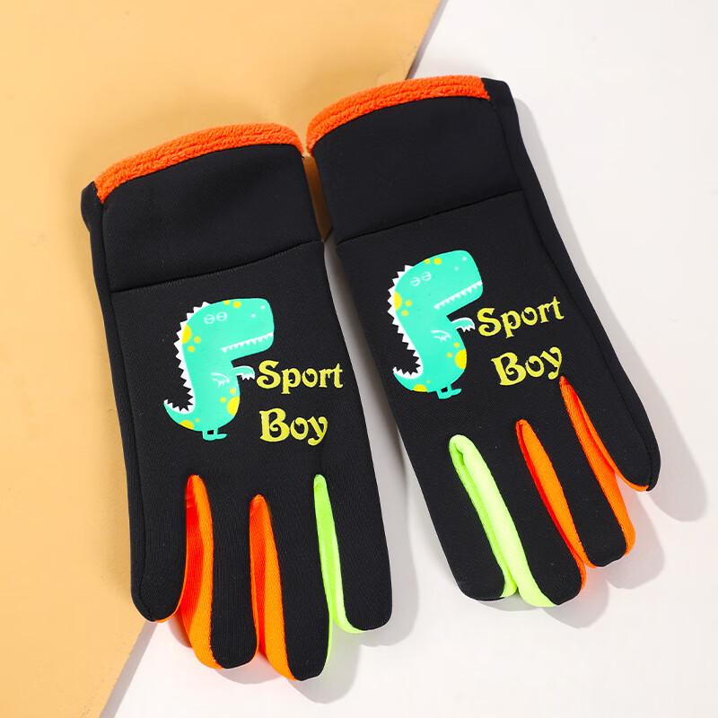 Ruiya X511 Kids' Reflective Winter Outdoor Gloves