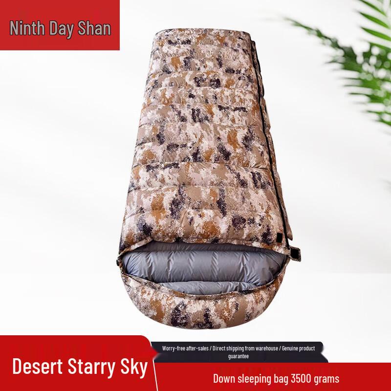 Jiuri Shan Duck Down Envelope Camping Sleeping Bag