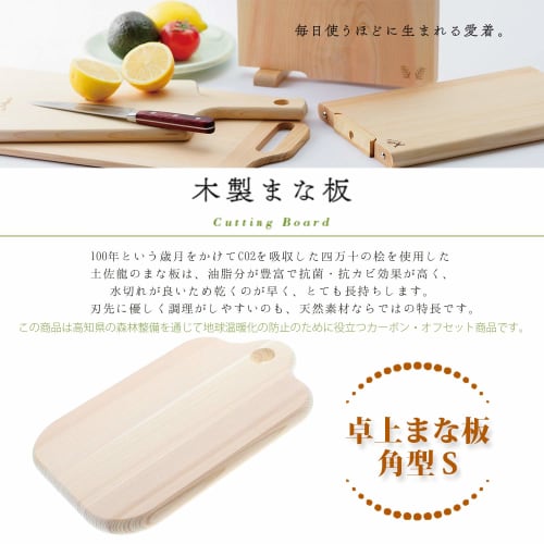 TOSARYU Shimanto Hinoki Tabletop Cutting Board, Square, Small