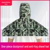 Camouflage Dustproof Windproof Protective Shawl Hat with Breathable Face Shield
