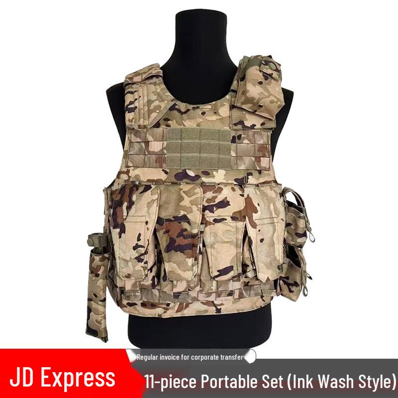 Tactical Vest