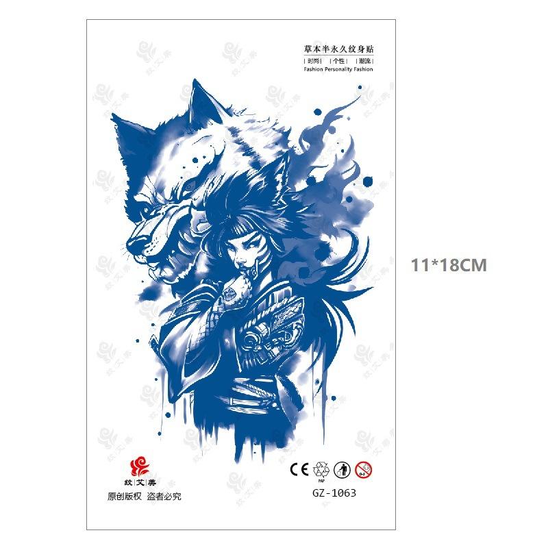 Emmy Herbal Juice Tattoo Sticker Gradual Change Water Transfer Can Not Wash Off 15 Days Slowly Color Men'S And Women'S Stickers