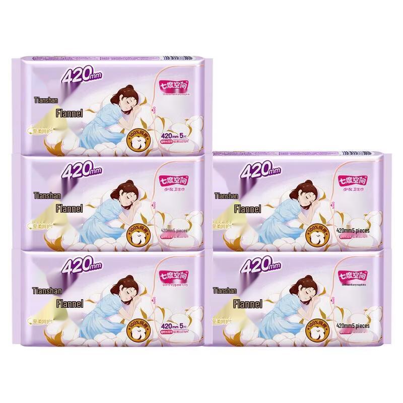 Space 7 Tianshan Velvet Cotton Ultra-Thin Night Sanitary Pads