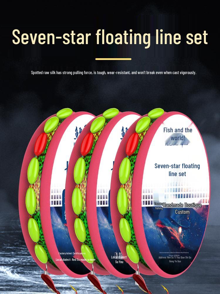 

Chaotian Hook & Jinhai Xi Seven-Star Float Line Set: Pre-Tied No-Float-Adjustment Main Line with Hooks and Silk Flowers. Size 2