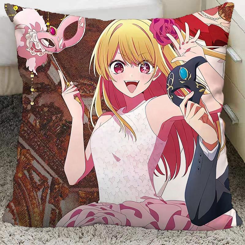 Hoshino Ai Hoshino Ruby Anime Cushion Living Room Sofa Dormitory Bedroom Decorative Pillow