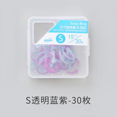 Yoofun shanggu Plastic Multi-Function Circle Ring DIY Albums Loose-Leaf Colorful Book Binder Hoops Office Binding Supplies
