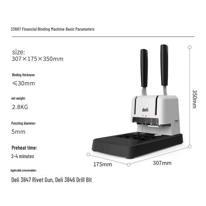 Deli 30mm Manual Financial Document Binder